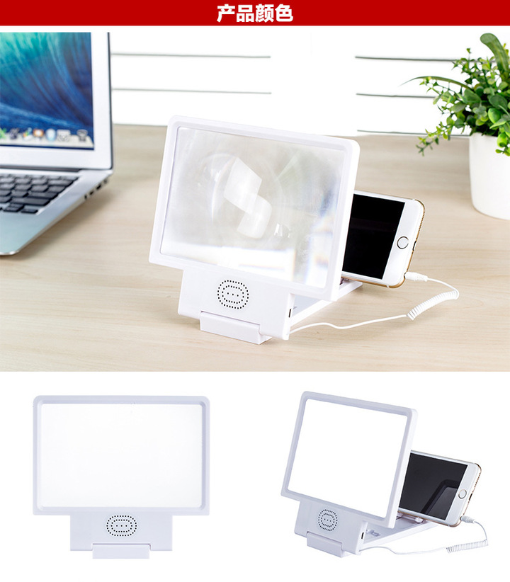 Shevi Screen Magnifier 3D Video Screen Amplifier with Speark mobile holder