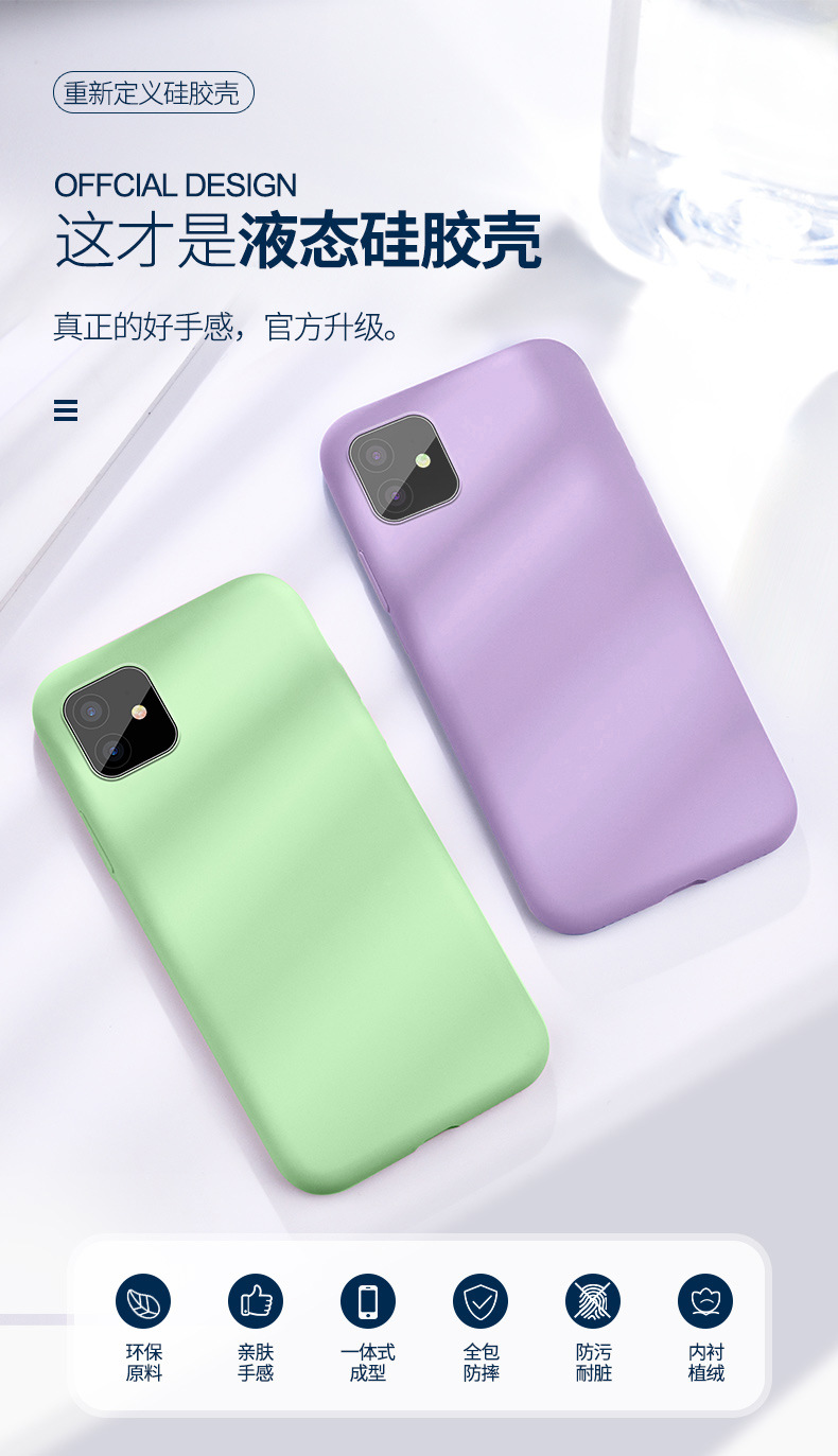 Case for Apple IPhone 11 pro Max Case Liquid Silicone Soft PC Baby-Skin Cover for iPhone 11 Pro Max