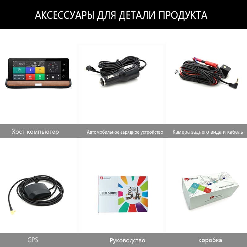 7 inch Car DVR GPS Navigation Android 5.0 Bluetooth wifi Automobile with Rear view camera Navigators