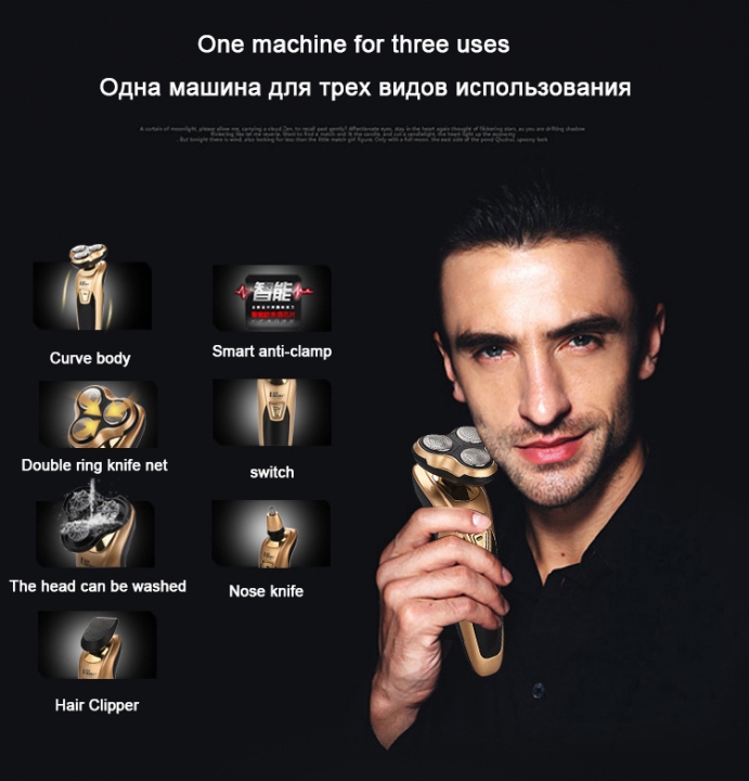 Wet/dry 4D Shaver Men three-in-one charge Electric Shaver Electric Razor Rechargeable machine shaver