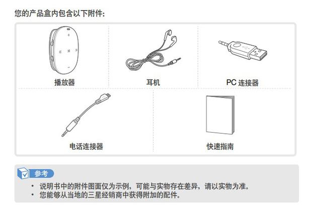 Original Samsung mp3 small stone Samsung Muse YP-W1 player