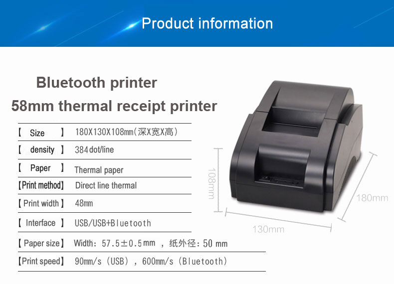 USB Bluetooth Interface POS 58mm Thermal Barcode Printer Receipt Bill Printer Ticket Thermal Printer