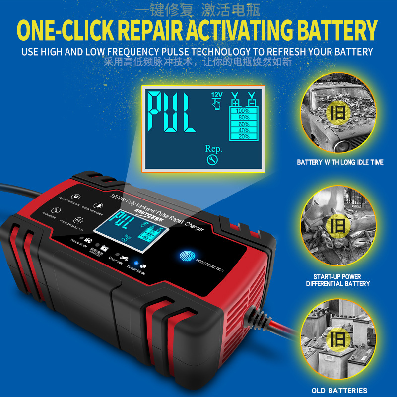 12/24V 8A Car Battery Charger Intelligent Pulse Repair Charger Lead Acid AGM Gel Wet Battery-charger