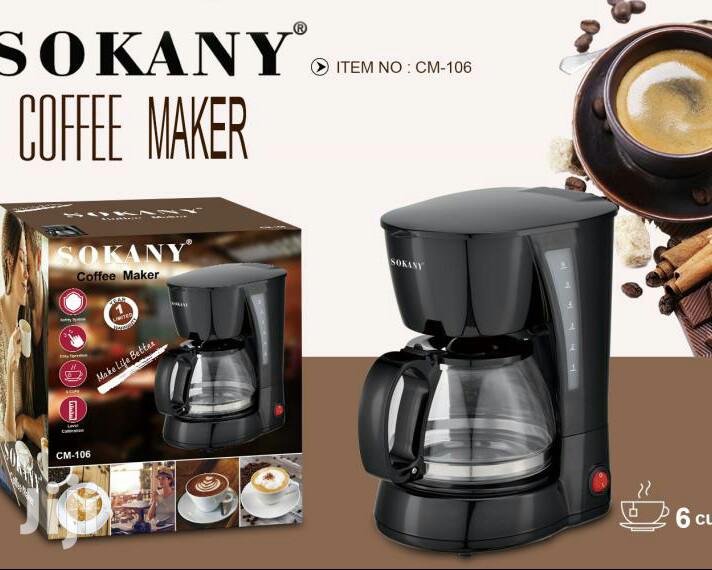 Esteemed Sokany Coffee maker- for home or office -1.5 L- with 1 year warranty