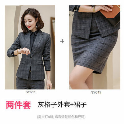 2021 High quality 2019 Hot Work business Women's skirt suits Set for women blazer office lady clothes Coat Jacket suit