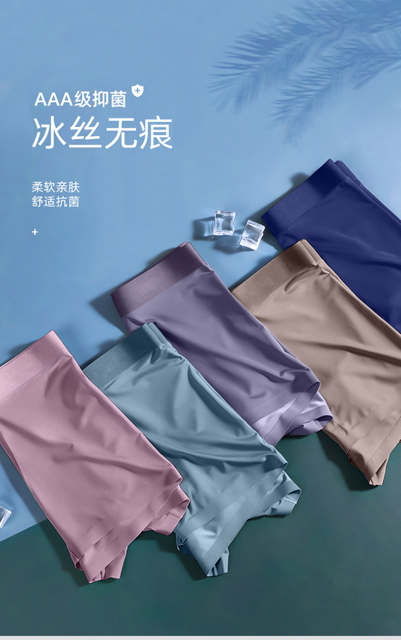 Men Boxers Men's Underwear 3A Antibacterial Underpants ice silk Men Boxer Shorts Breathable Elastic Male Panties Plus Size L-4XL