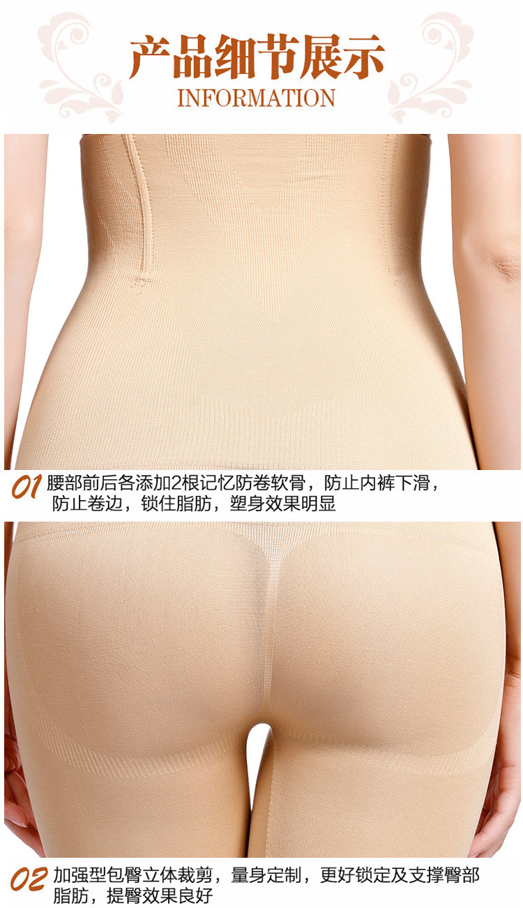 New   Arrival  Corset  Shapewear for Women Tummy Control Shorts High Waist Panty Mid Thigh Body Shaper Bodysuit Shaping Lady