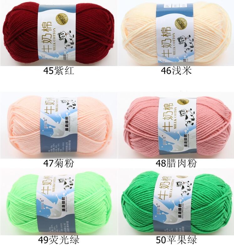 Warm DIY Milk Cotton Yarn Baby Wool Yarn for Knitting Hand Knitted Yarn Knit Blanket Crochet Yarn