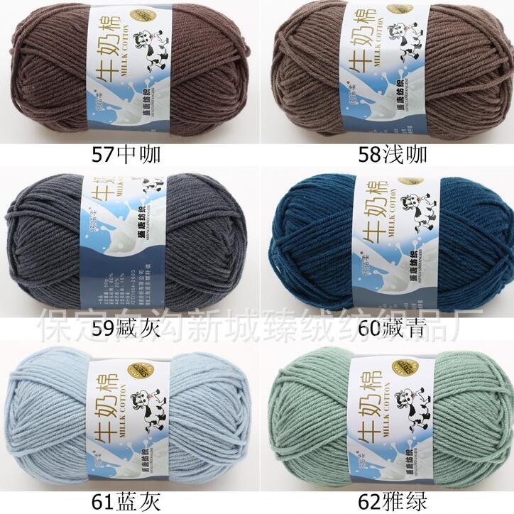 Warm DIY Milk Cotton Yarn Baby Wool Yarn for Knitting Hand Knitted Yarn Knit Blanket Crochet Yarn