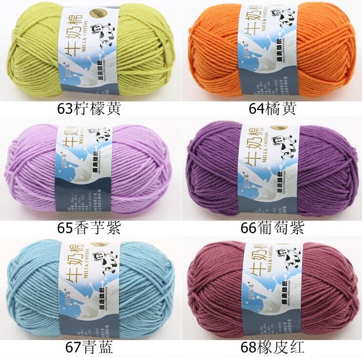 Warm DIY Milk Cotton Yarn Baby Wool Yarn for Knitting Hand Knitted Yarn Knit Blanket Crochet Yarn