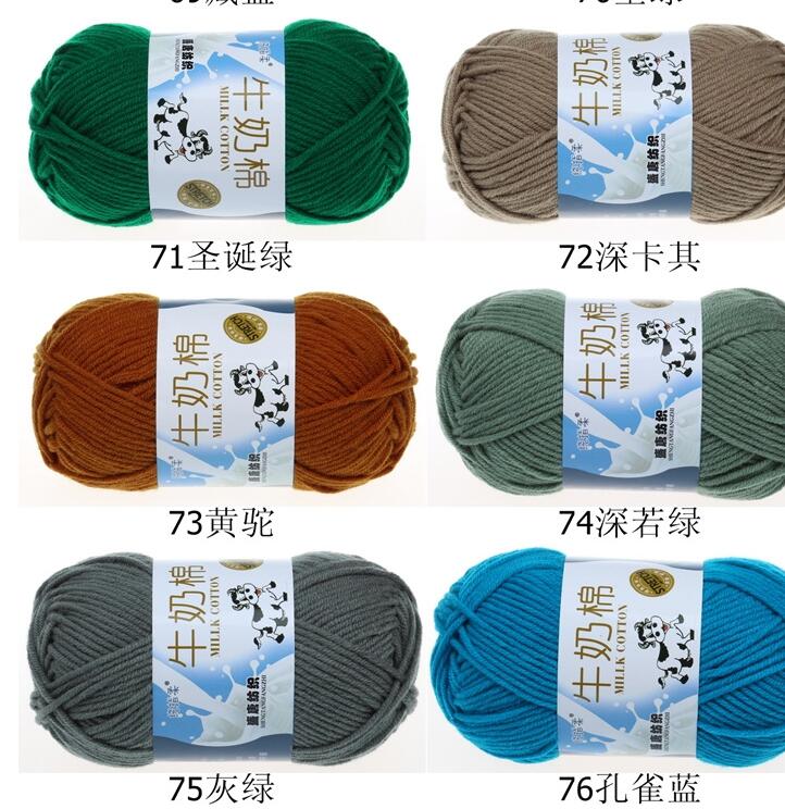 Warm DIY Milk Cotton Yarn Baby Wool Yarn for Knitting Hand Knitted Yarn Knit Blanket Crochet Yarn