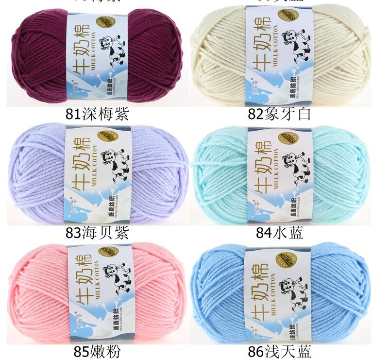 Warm DIY Milk Cotton Yarn Baby Wool Yarn for Knitting Hand Knitted Yarn Knit Blanket Crochet Yarn