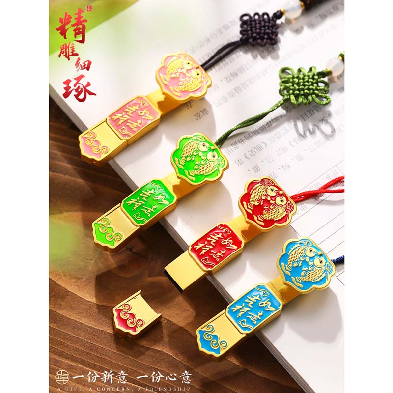 Vintage Chinoiserie style Koi Ruyi USB flash drive 32G 64G 128G creative gift USB flash drives flash disk flashdisk flashdrive pendrive flashdisks flashdrives pen drive  flash disks