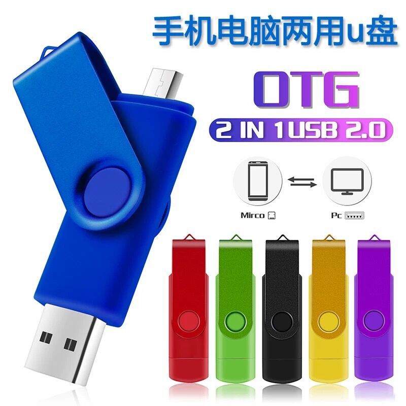 Colour 2 in 1 32G 64G 128G OTG USB Flash Drives  phones Android plug for phones computer Flash Disk flashdisk flash drive pendrive flash disks flashdrive flashdrives flashdrives pen drive memory stick