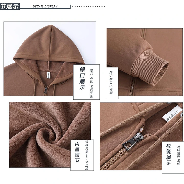 Casual sports sweater jacket men's cardigan autumn and winter solid color plus velvet hooded  zipper  sweater  overalls printed logo  Sport  Hooded Zip Casual  Loose V-Neck。