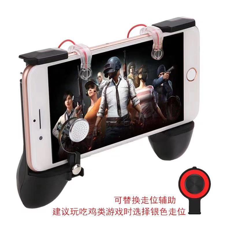 Mobile game handle assistant grip