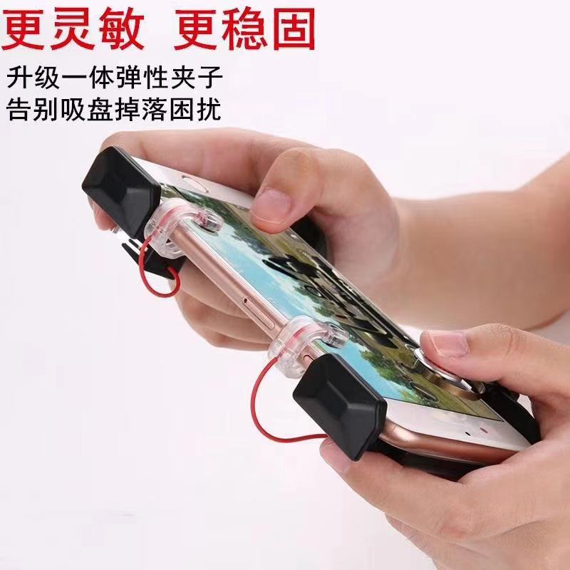 Mobile game handle assistant grip
