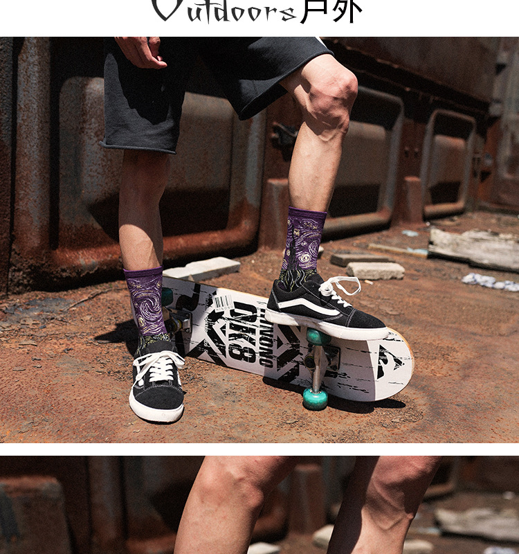 Happy Socks Men Funny Art Dress Socks Color Lot Women Fashion Socks Set Print Van Gogh Art Socks