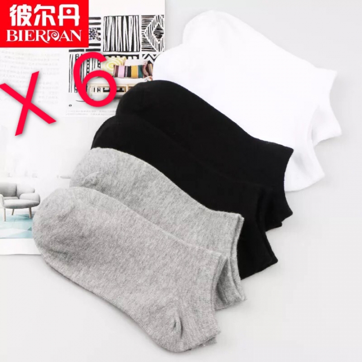 10 Pairs One Size Unisex Cotton Low Cut Socks Breathable Ankle Socks shoes men women