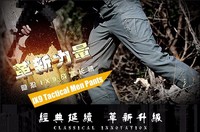 IX9 Pants Combat Trousers SWAT Army Military Pants Pants For Men Military Style Casual Pants