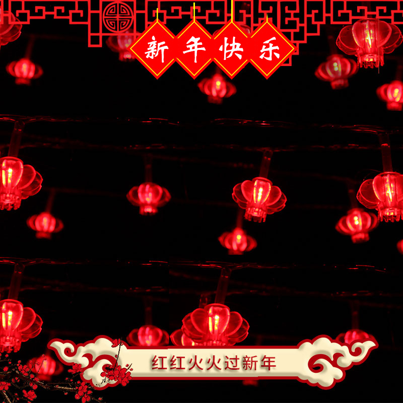 100 LED Chinese Style Red Lantern String Lights for China New Year Spring Festival