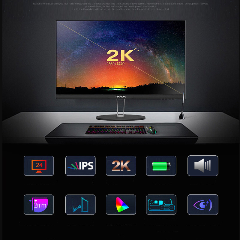PANDA 24-inch 2K display IPS HD wireless charging speaker 75Hz gaming game PS4 LCD computer screen