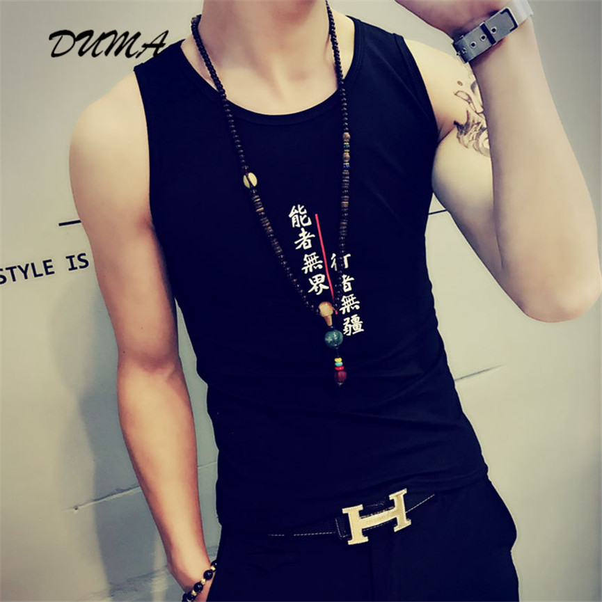 &quot;DUMA&quot; summer Sports vest male Hurdle basketball Tight Leisure Sleeveless Handsome  t-shirt Fitness