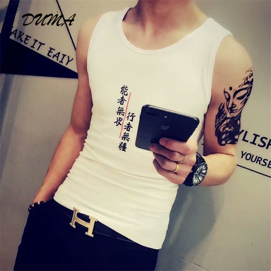 &quot;DUMA&quot; summer Sports vest male Hurdle basketball Tight Leisure Sleeveless Handsome  t-shirt Fitness