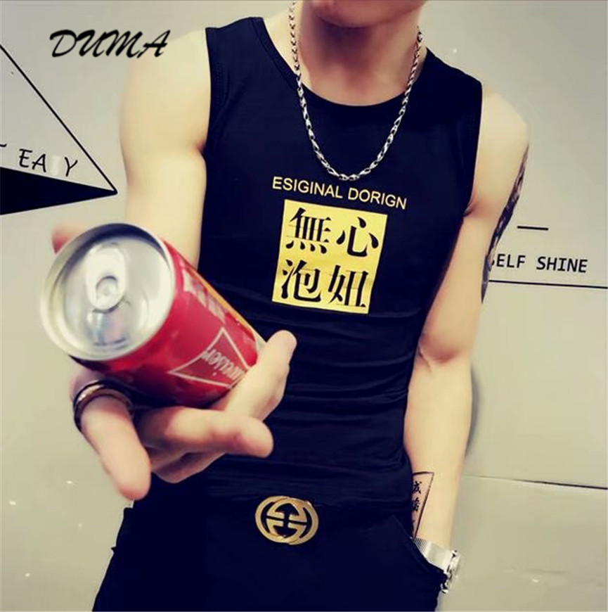 &quot;DUMA&quot; summer Sports vest male Hurdle basketball Tight Leisure Sleeveless Handsome  t-shirt Fitness