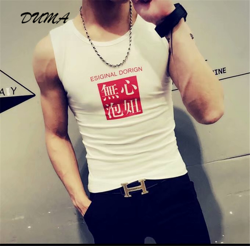 &quot;DUMA&quot; summer Sports vest male Hurdle basketball Tight Leisure Sleeveless Handsome  t-shirt Fitness