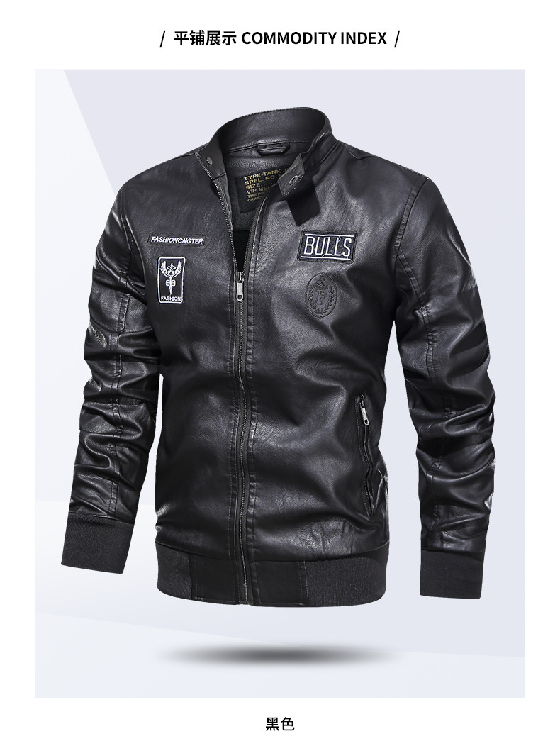 "DUMA" Motorcycle leather Men's Plus velvet flight PU leather jacket leather coat