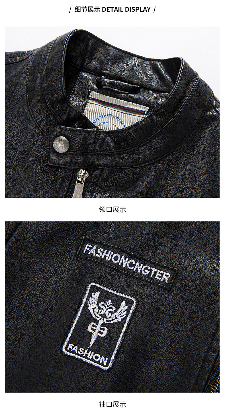 "DUMA" Motorcycle leather Men's Plus velvet flight PU leather jacket leather coat