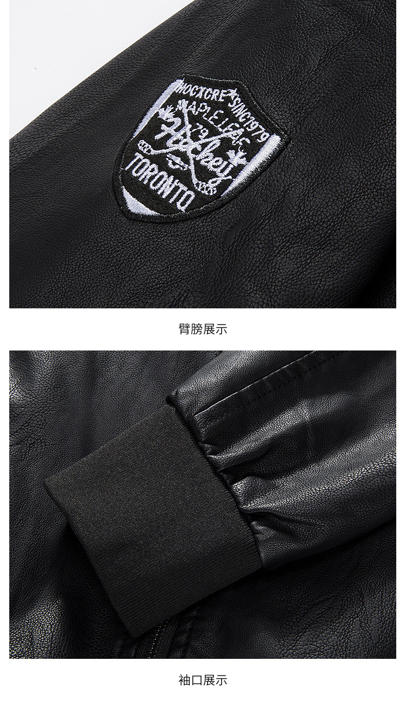 "DUMA" Motorcycle leather Men's Plus velvet flight PU leather jacket leather coat