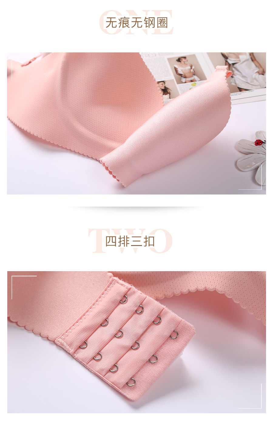 "DUMA" summer No rims Small chest Girl underwear Gather Adjustable bra Seamless bra