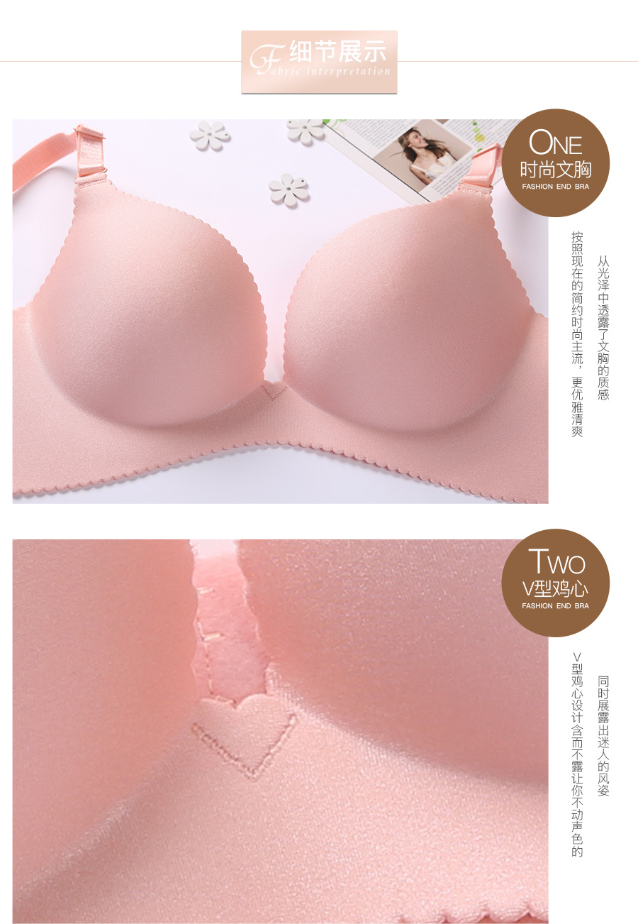 "DUMA" summer No rims Small chest Girl underwear Gather Adjustable bra Seamless bra