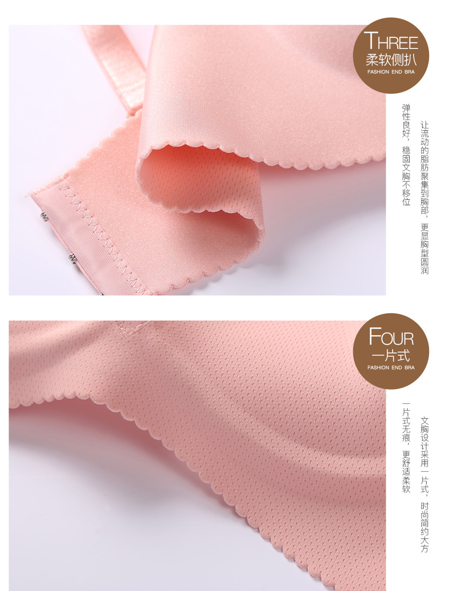 "DUMA" summer No rims Small chest Girl underwear Gather Adjustable bra Seamless bra