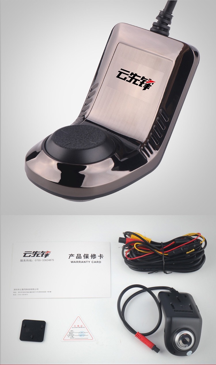 Android USB Camera Radar Detector Automobile Data Recorder Wide-angle Hidden WIFI Driving Recorder