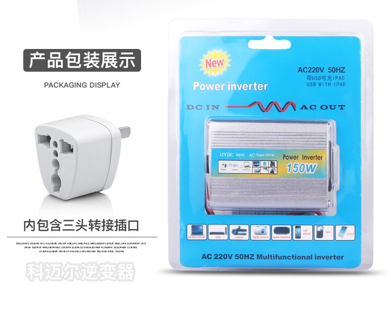 CCC certificate 12V to 220V  car auto power inverter adaptor  converter usb charger 100w 150w