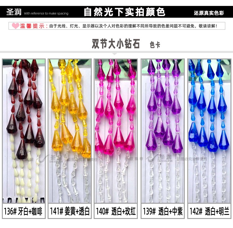 Bead Door Decoration Curtain Romantic Multi Color Waterproof Crystal  Bead Chain Curtain