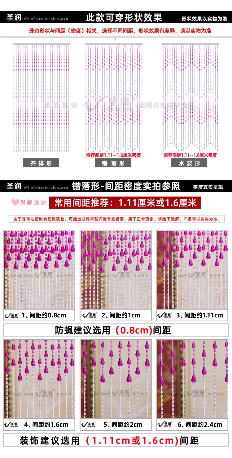 Bead Door Decoration Curtain Romantic Multi Color Waterproof Crystal  Bead Chain Curtain