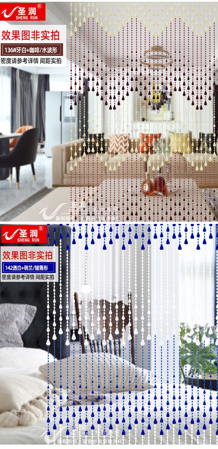 Bead Door Decoration Curtain Romantic Multi Color Waterproof Crystal  Bead Chain Curtain