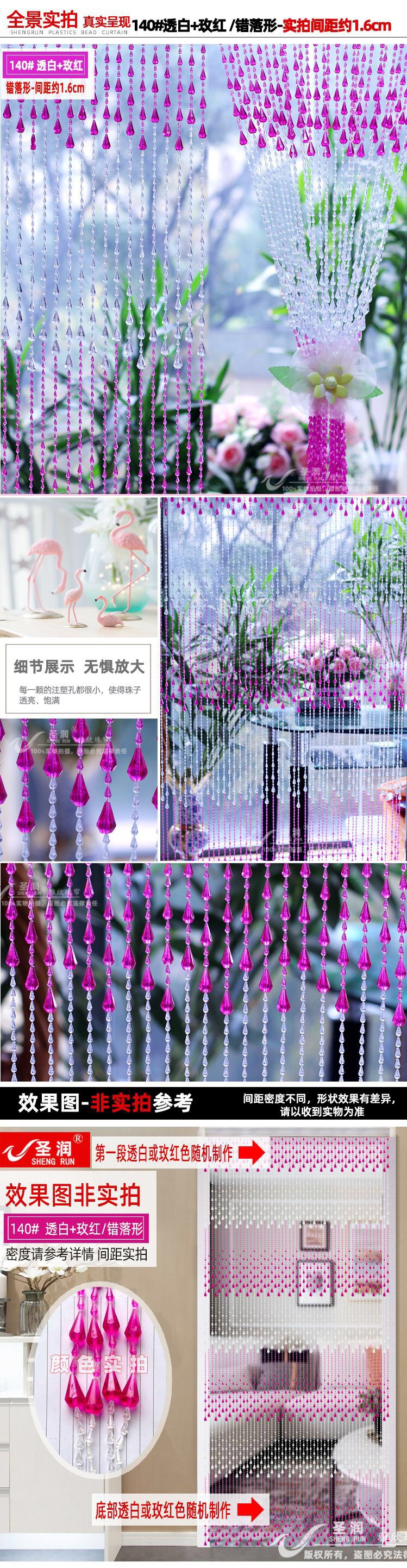 Bead Door Decoration Curtain Romantic Multi Color Waterproof Crystal  Bead Chain Curtain