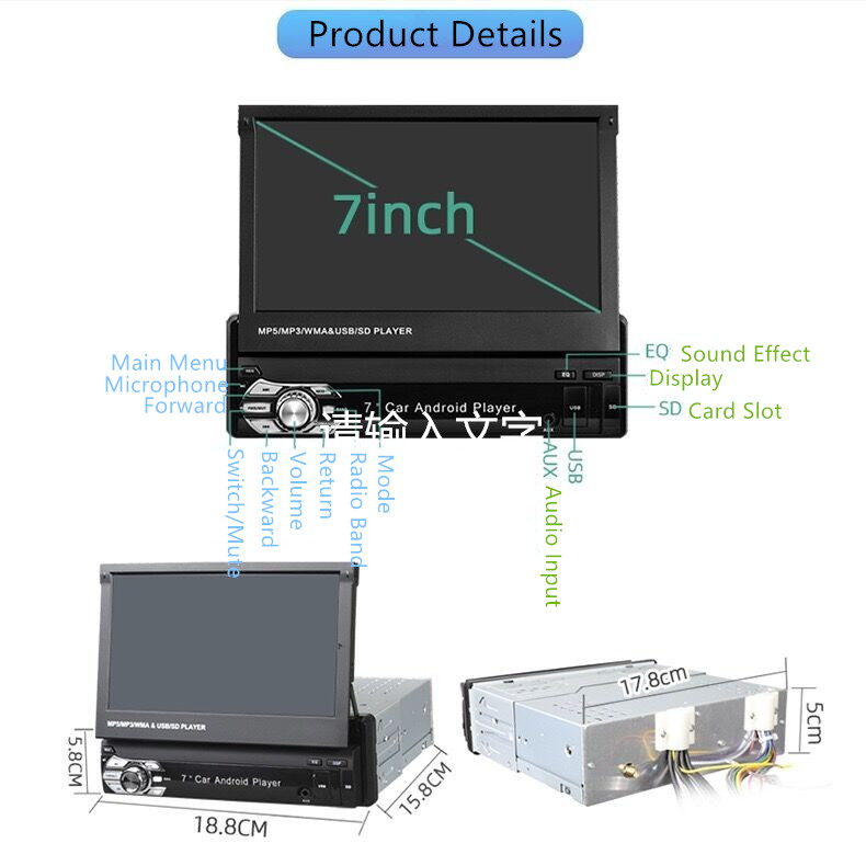 Retractable central mainboard 7 inch screen android car navigation steering wheel control