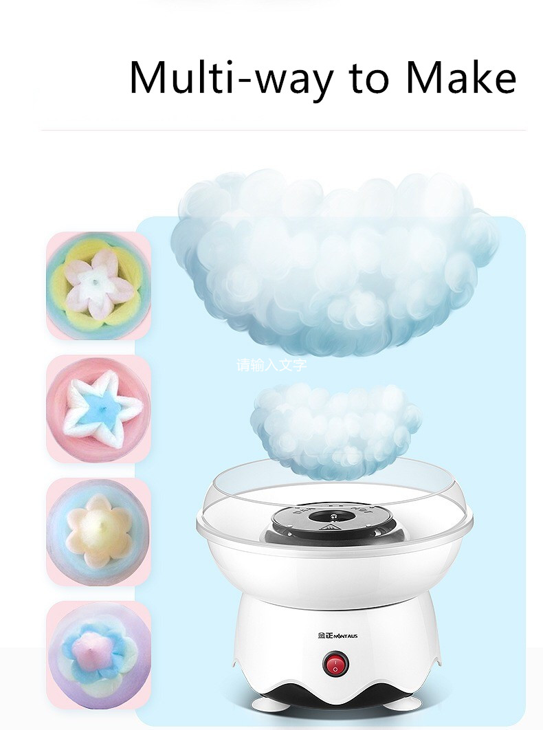 Automatic Cotton Candy Machine Home-made Marshmallow Maker