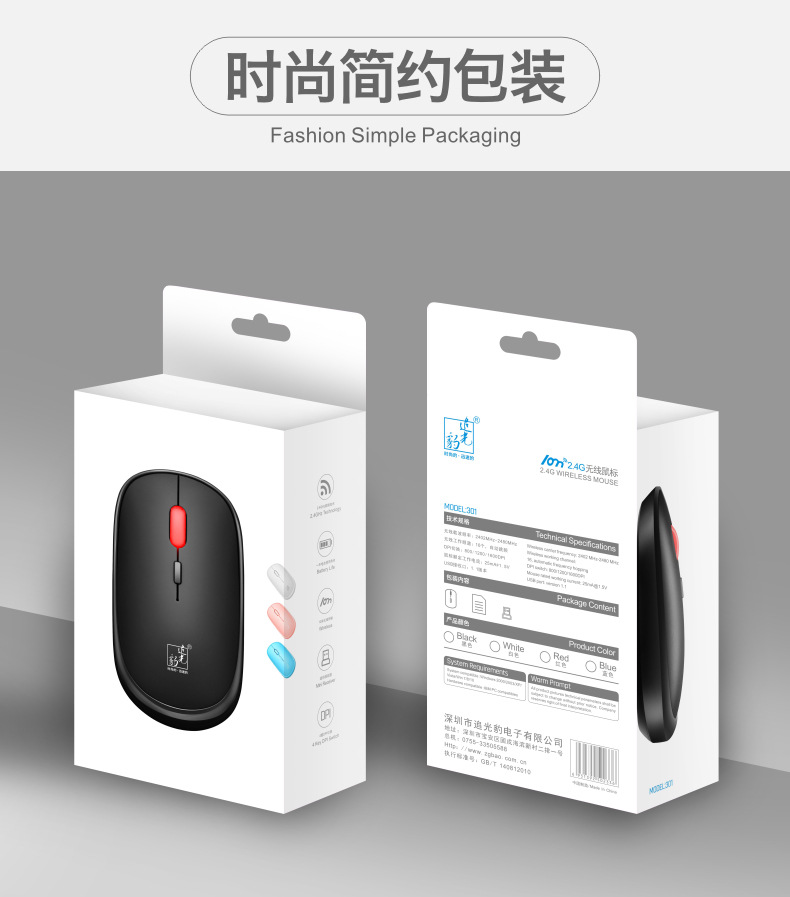 Computer Laptop Optical Wireless Mouse USB Mouse Office Home Use Mouse