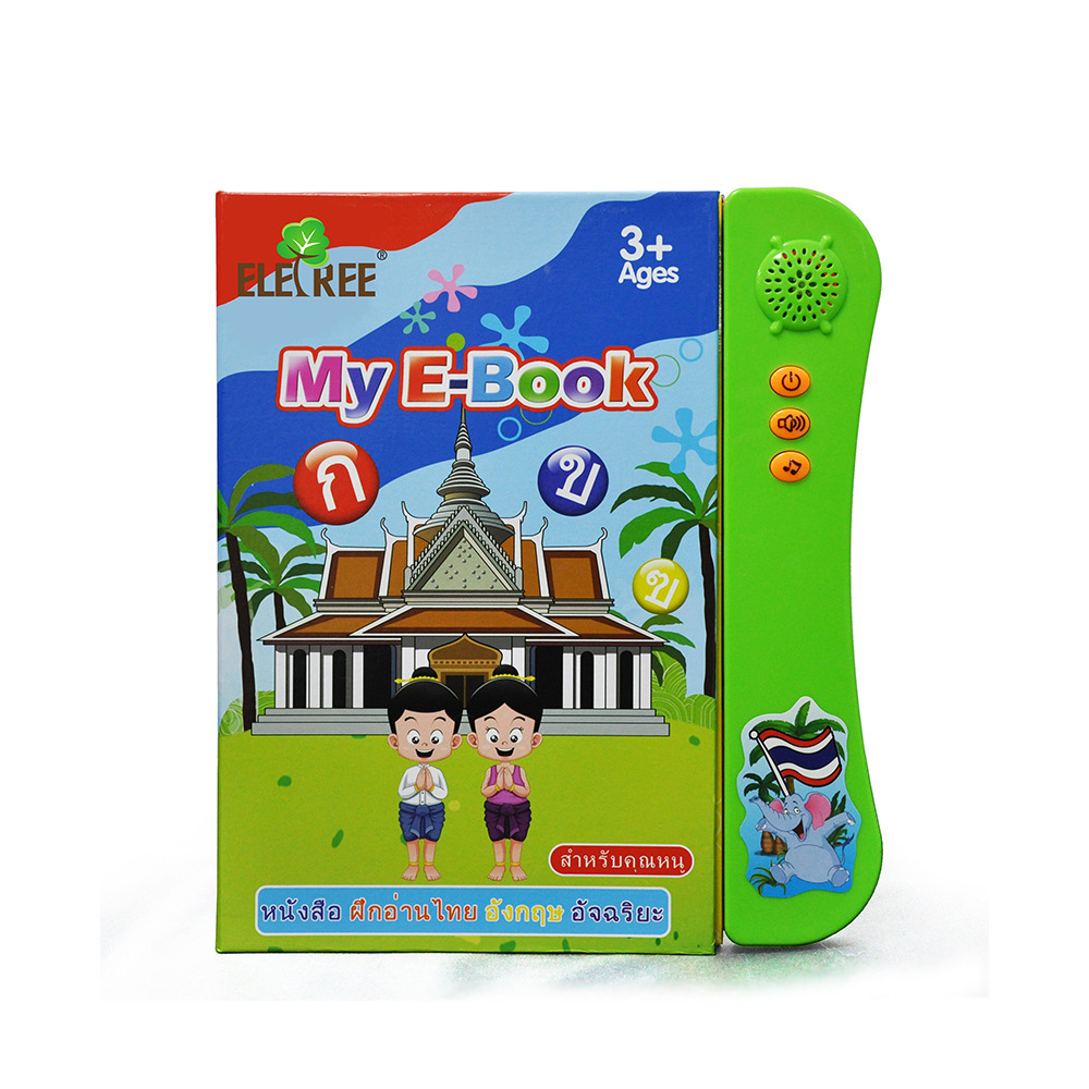 Baby learning Toy English Alphabet reading machine Children learning English language education book