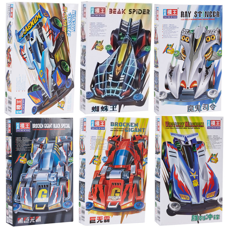 MINI 4WD assemble electric model car buggies Kits Racing Cars Educational Toys Children Gifts