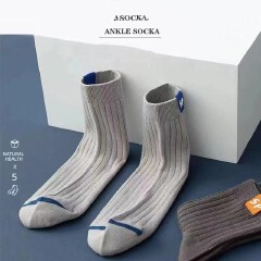 5 Pairs Men's Socks Men's Mid Length Solid Color Cotton Socks Men's Autumn And Winter Trendy Casual Business Sports Socks  Breathable Sweat Absorbing And Odor Proof