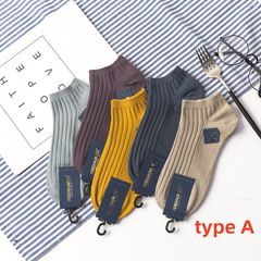 5Pcs Men's Socks Men's short socks Solid color Double needle cotton socks Shallow mouthed trendy boat socks Men's Socks type A Mixed color