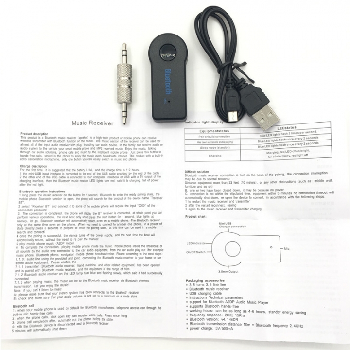 Stereo Wireless For Car Music Audio Bluetooth Receiver Adapter For Earphones Reciever Jack Handsfree